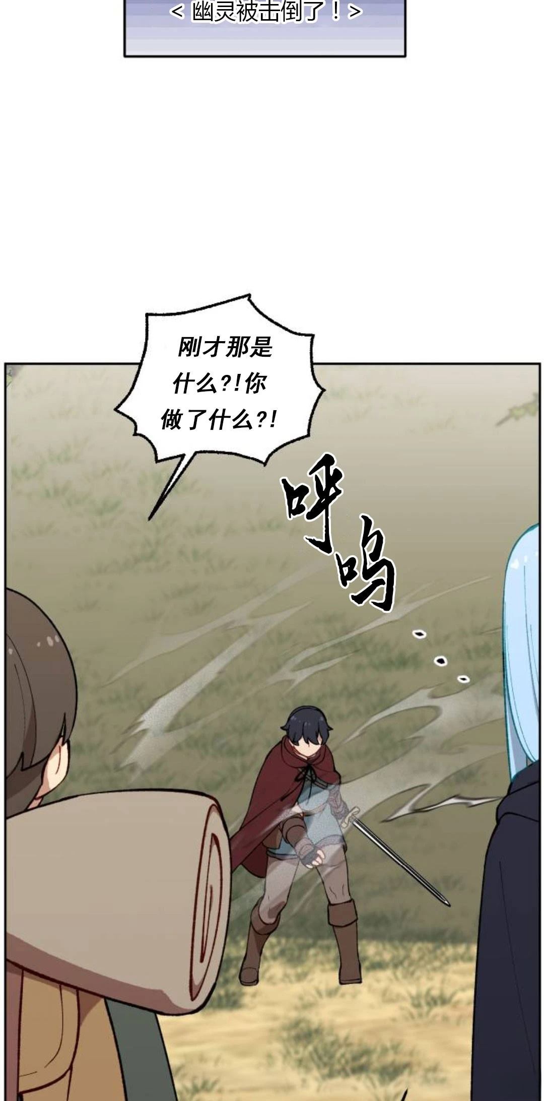 第16话72
