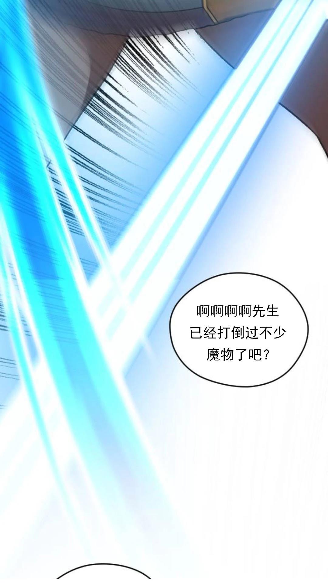 第16话74