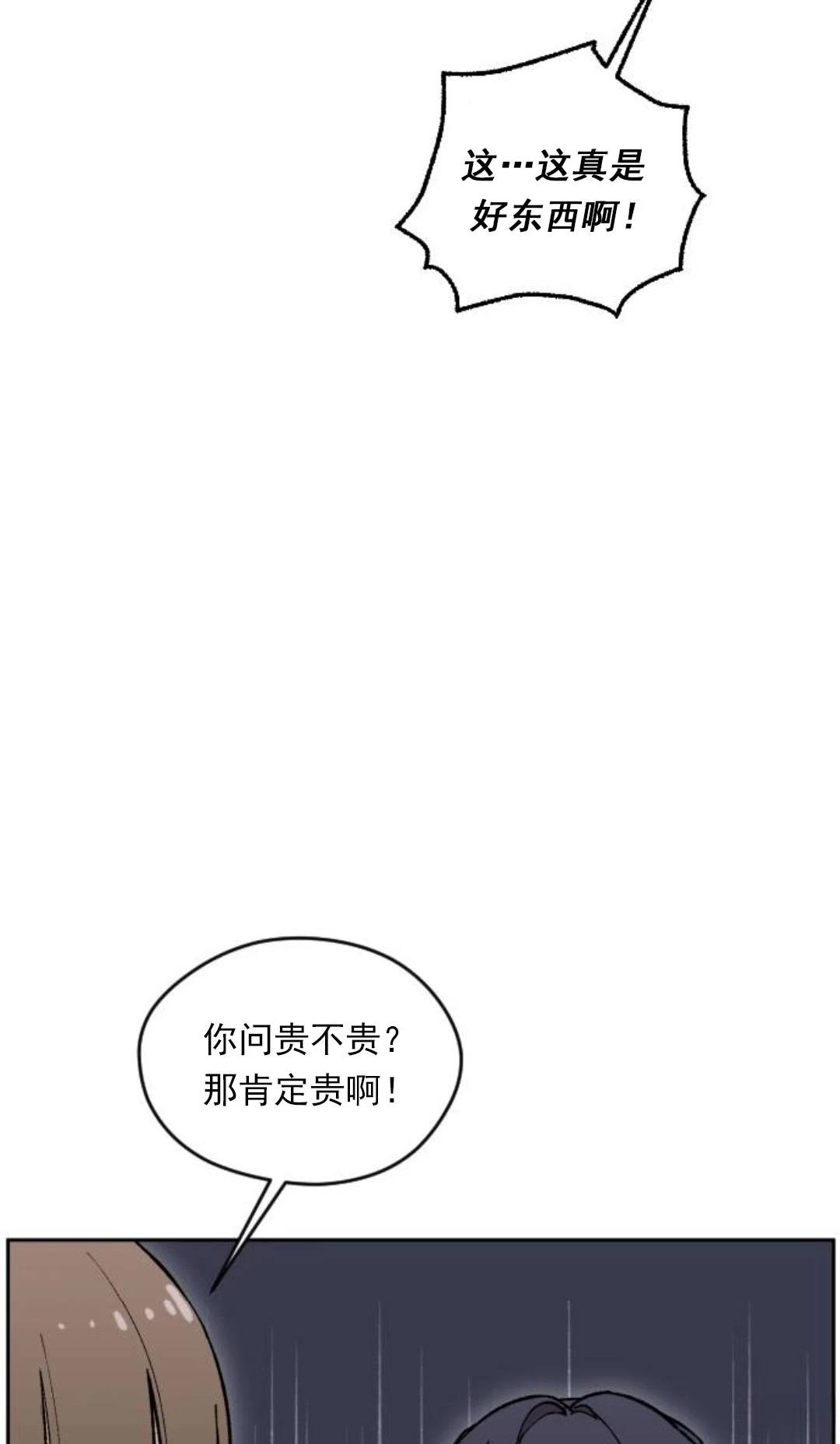 第16话76