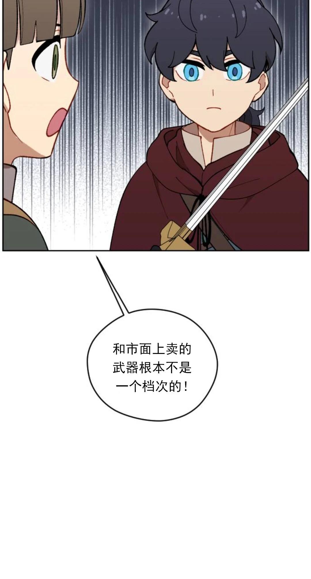 第16话77