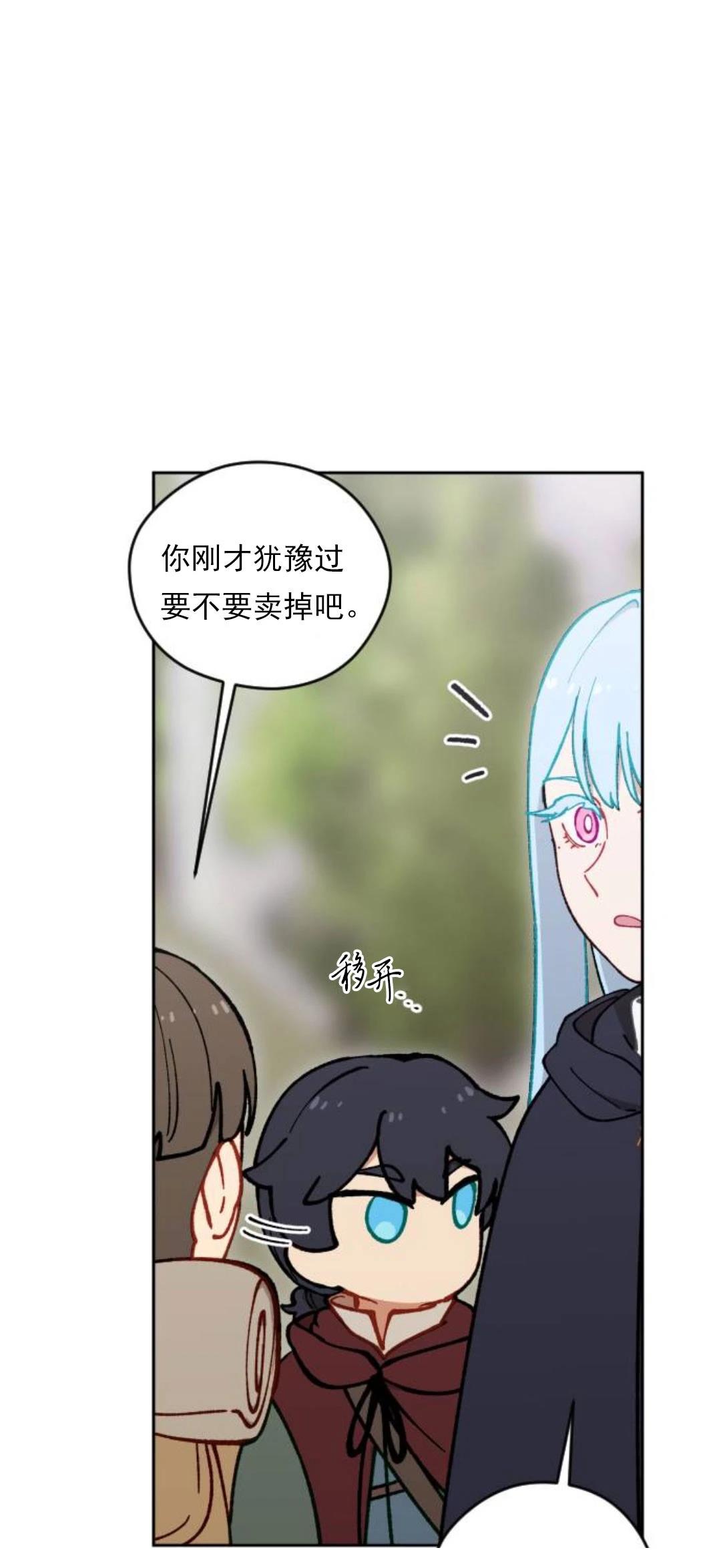 第16话79