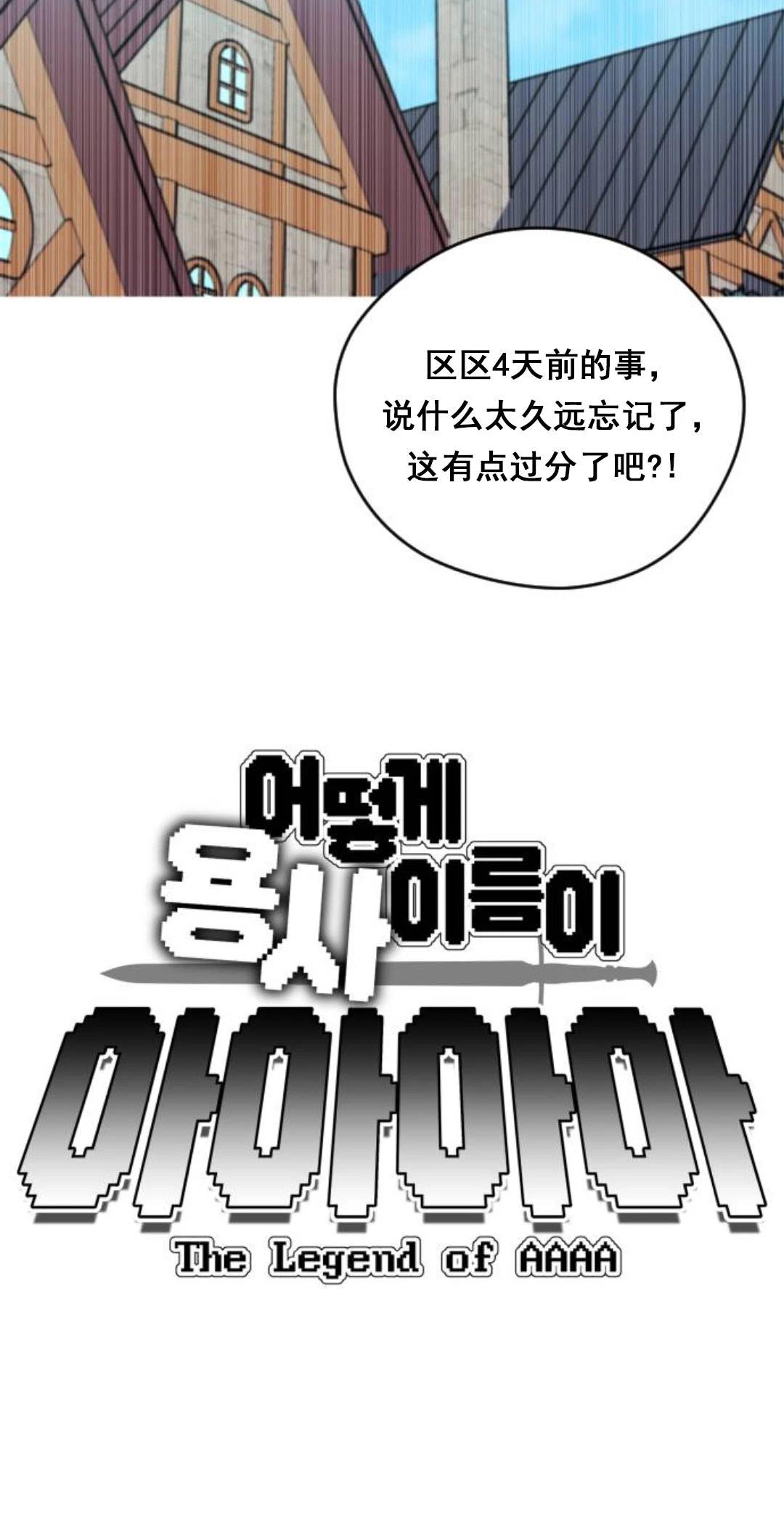 第16话8
