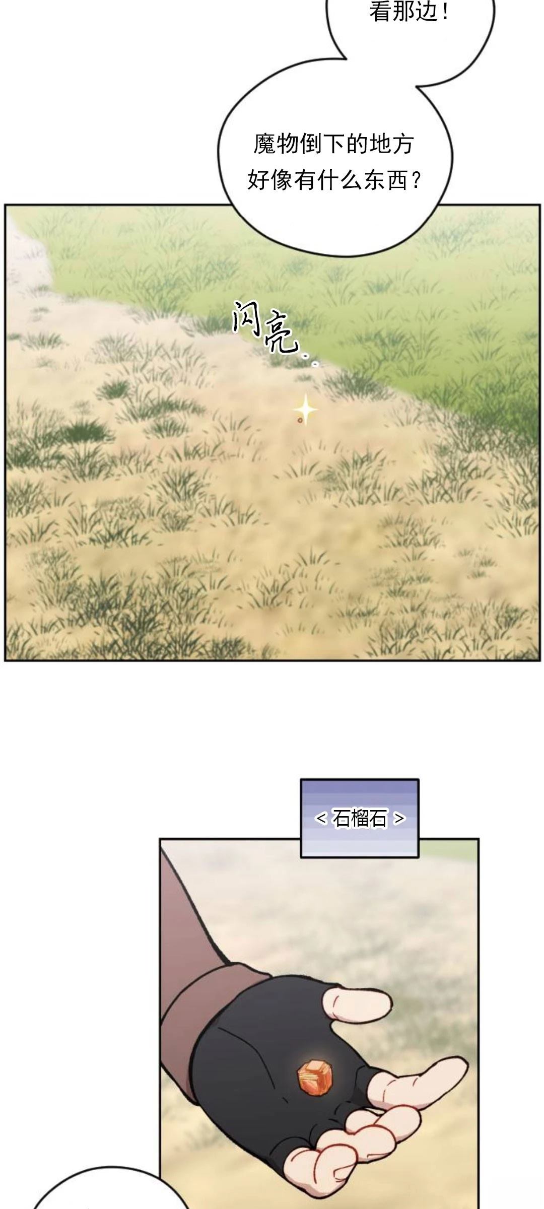 第16话80