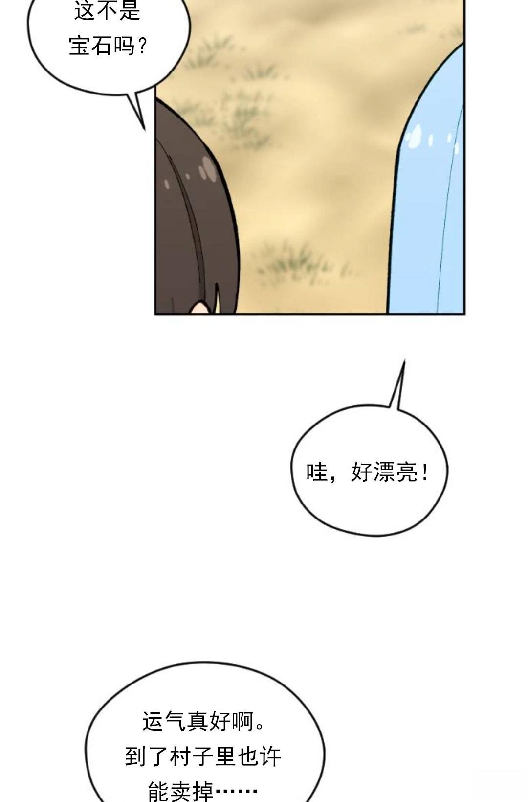 第16话81