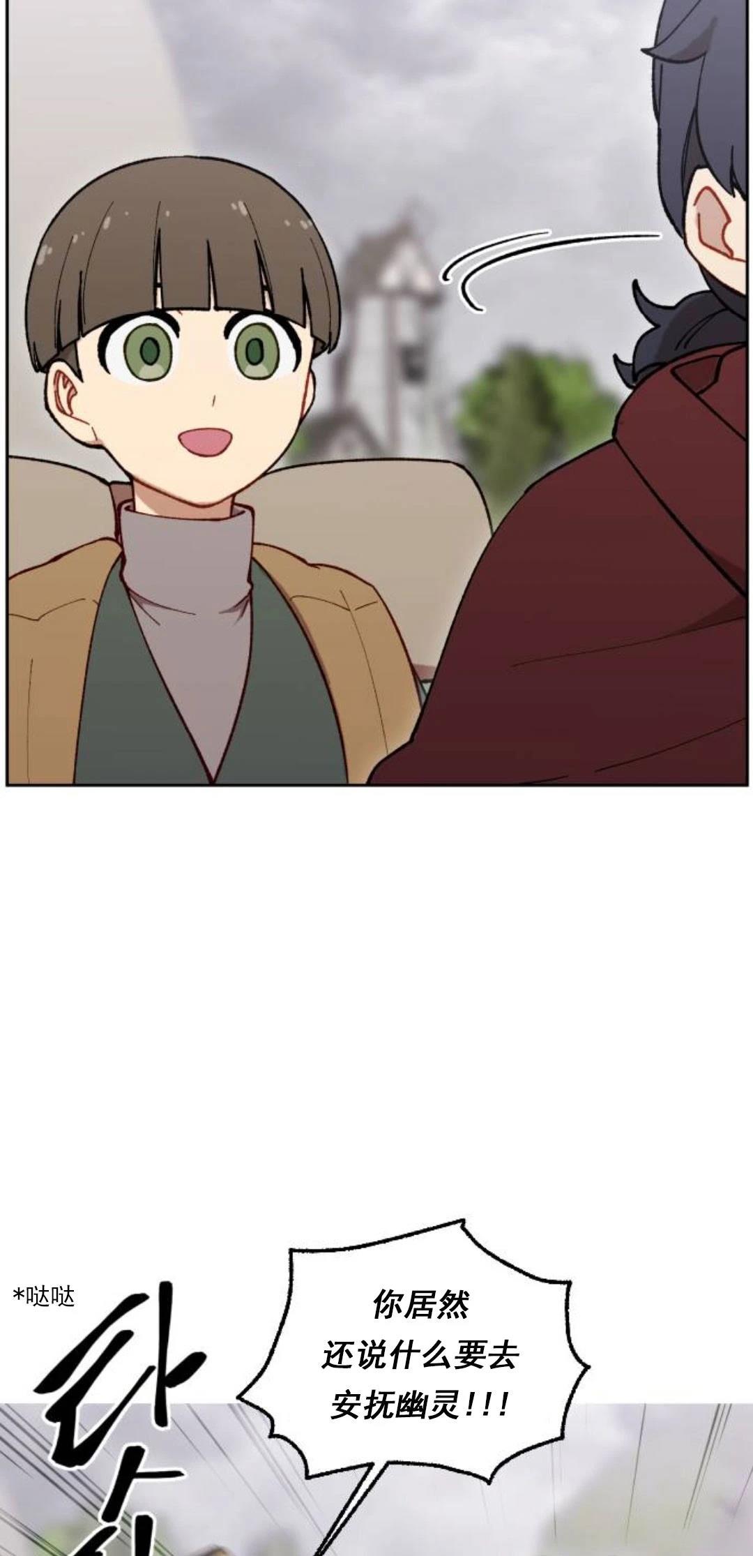 第16话83