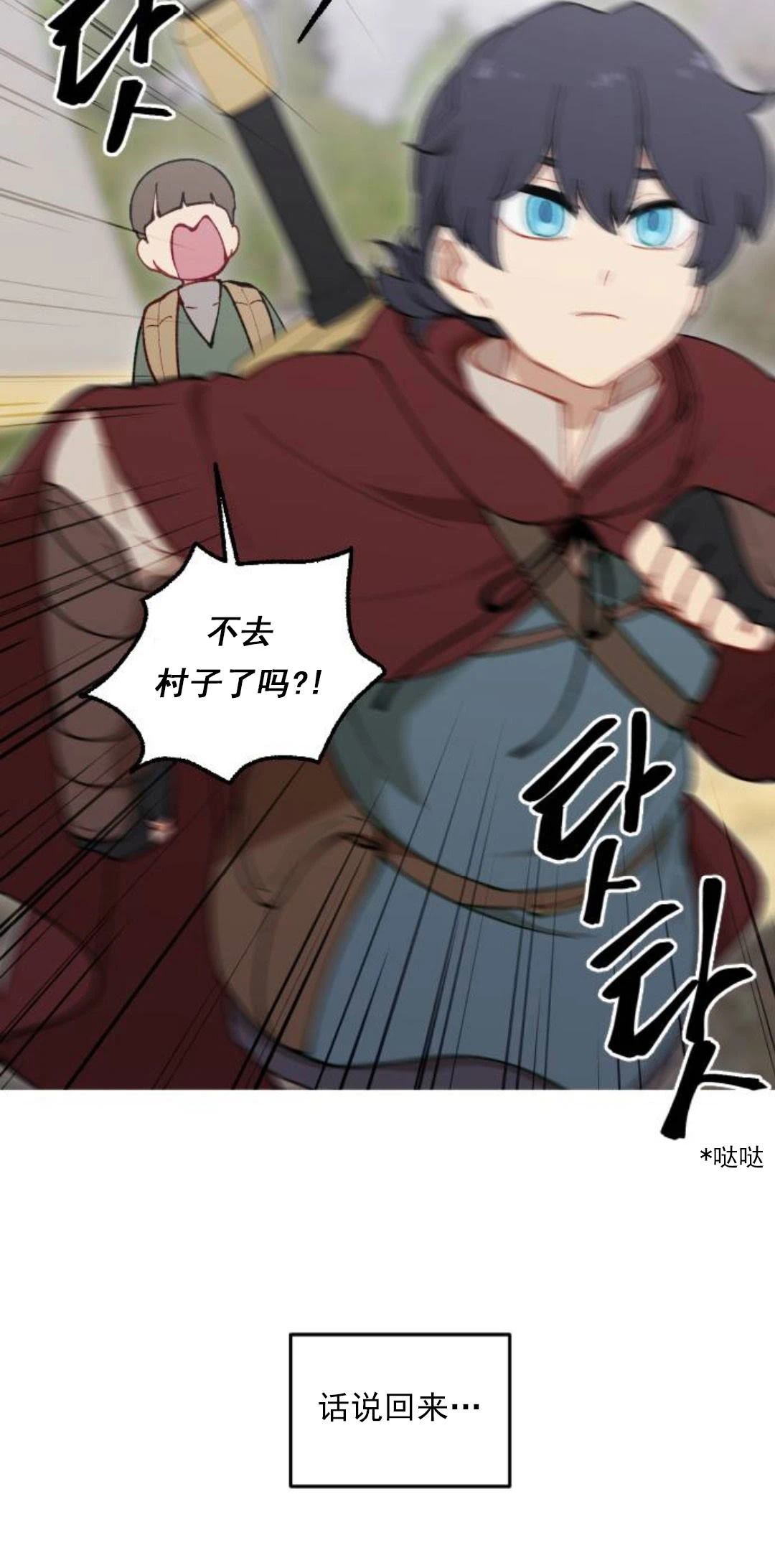 第16话84