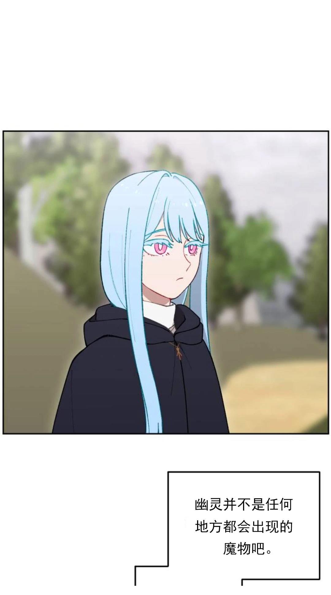 第16话85