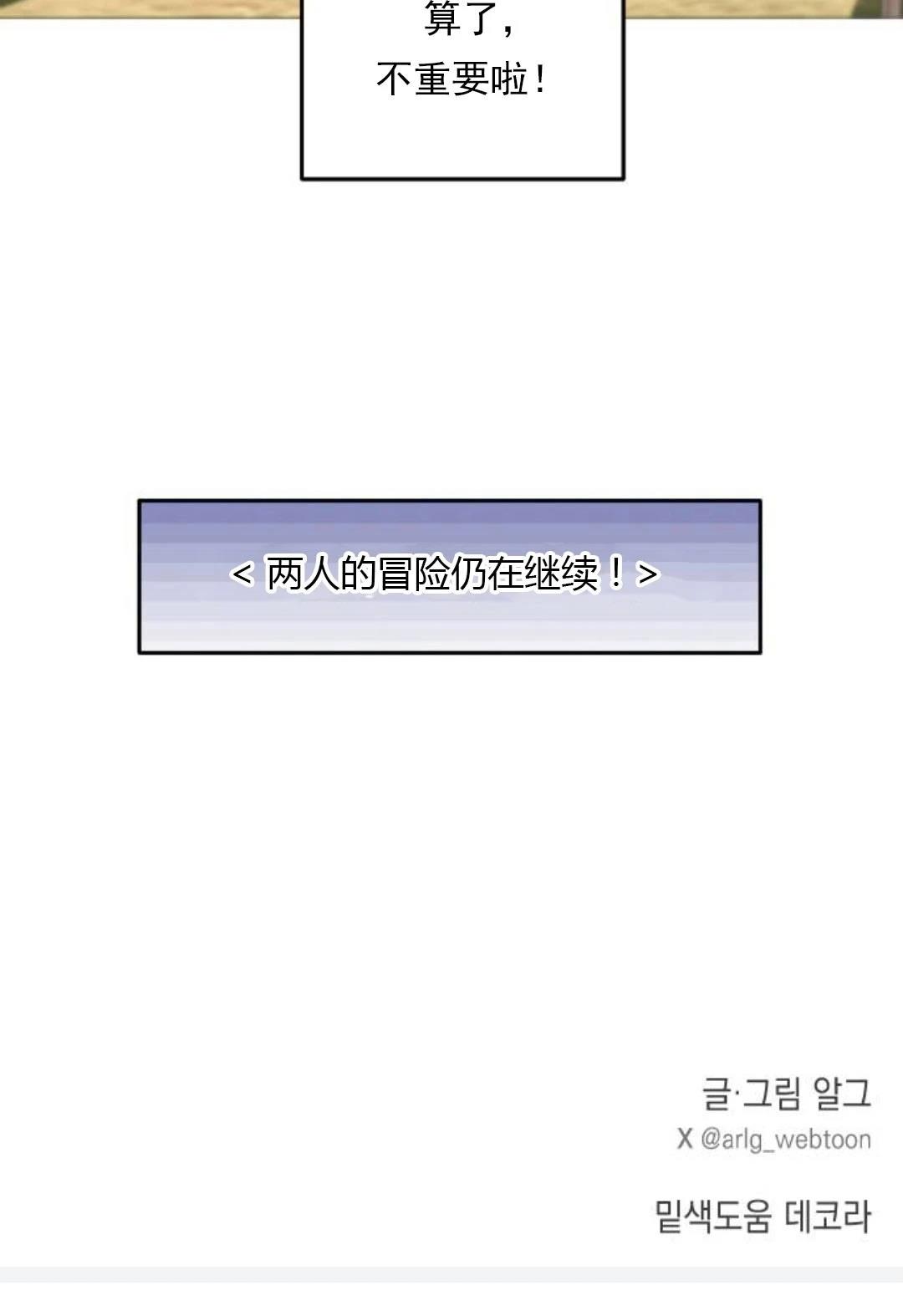 第16话88