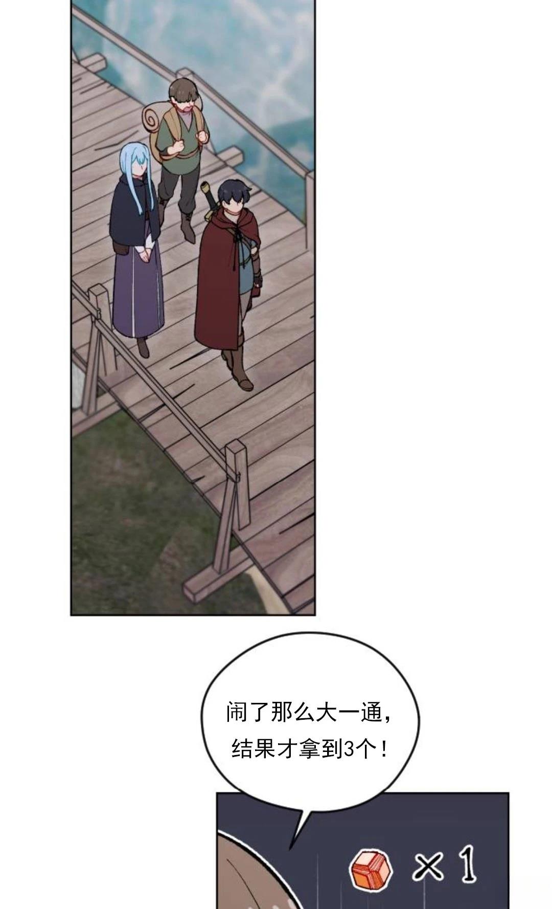 第17话1