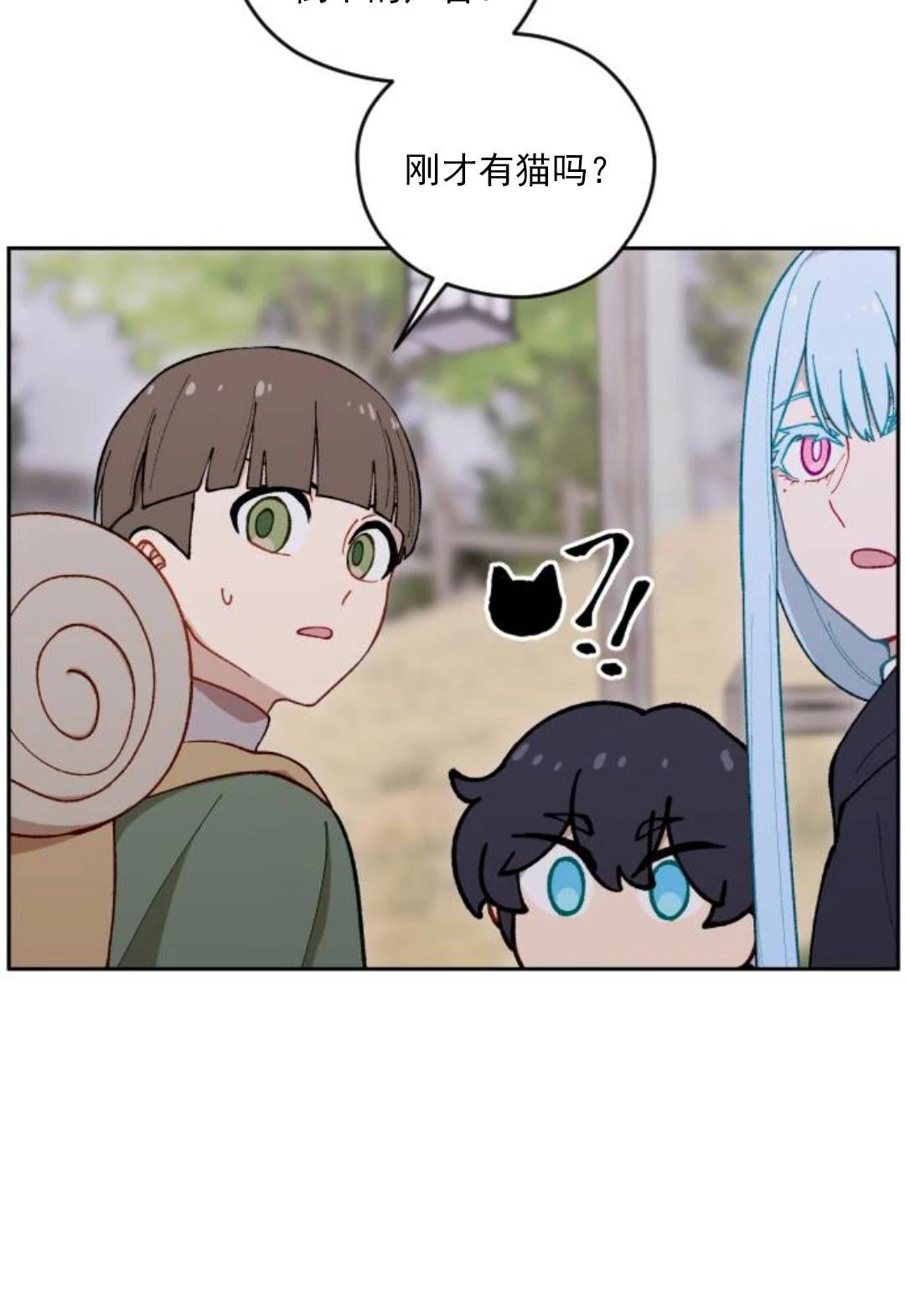 第17话10