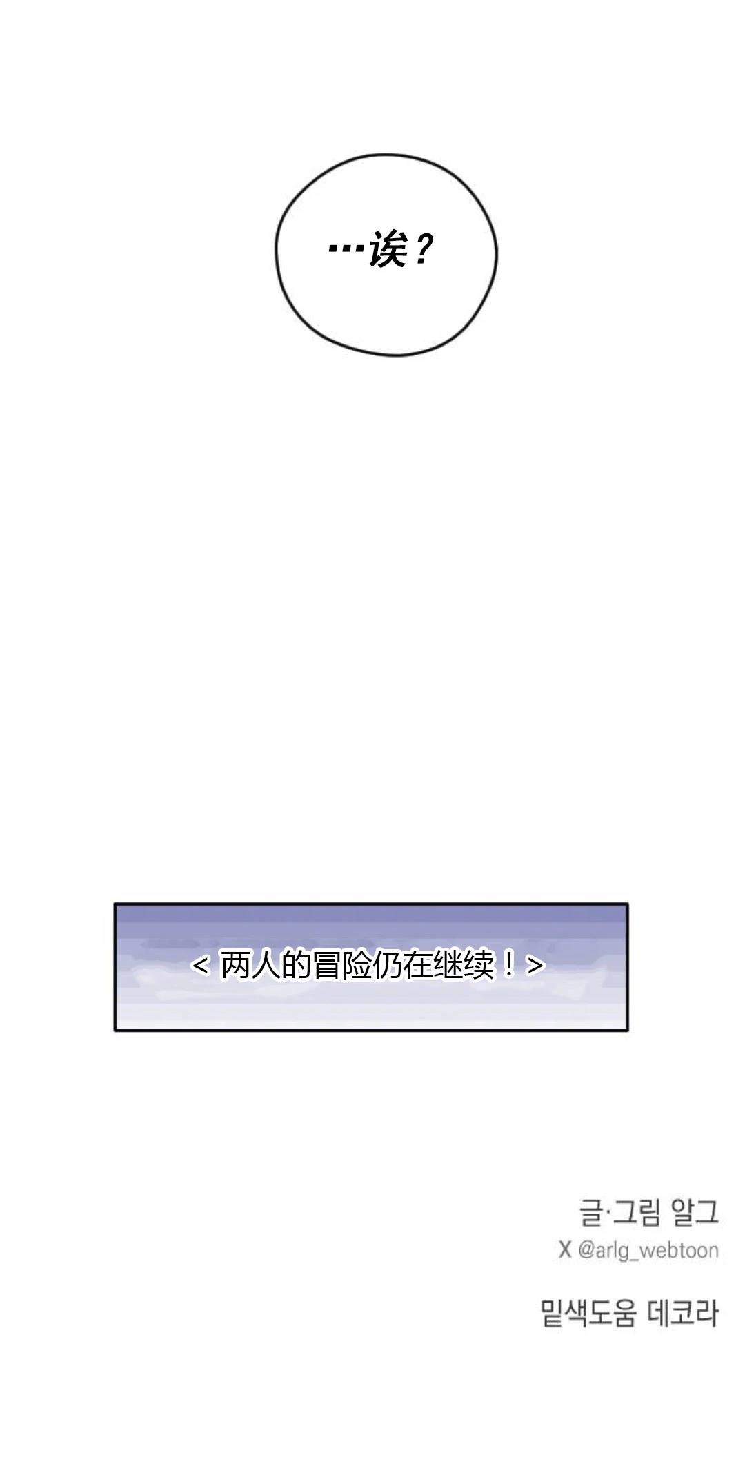 第17话101