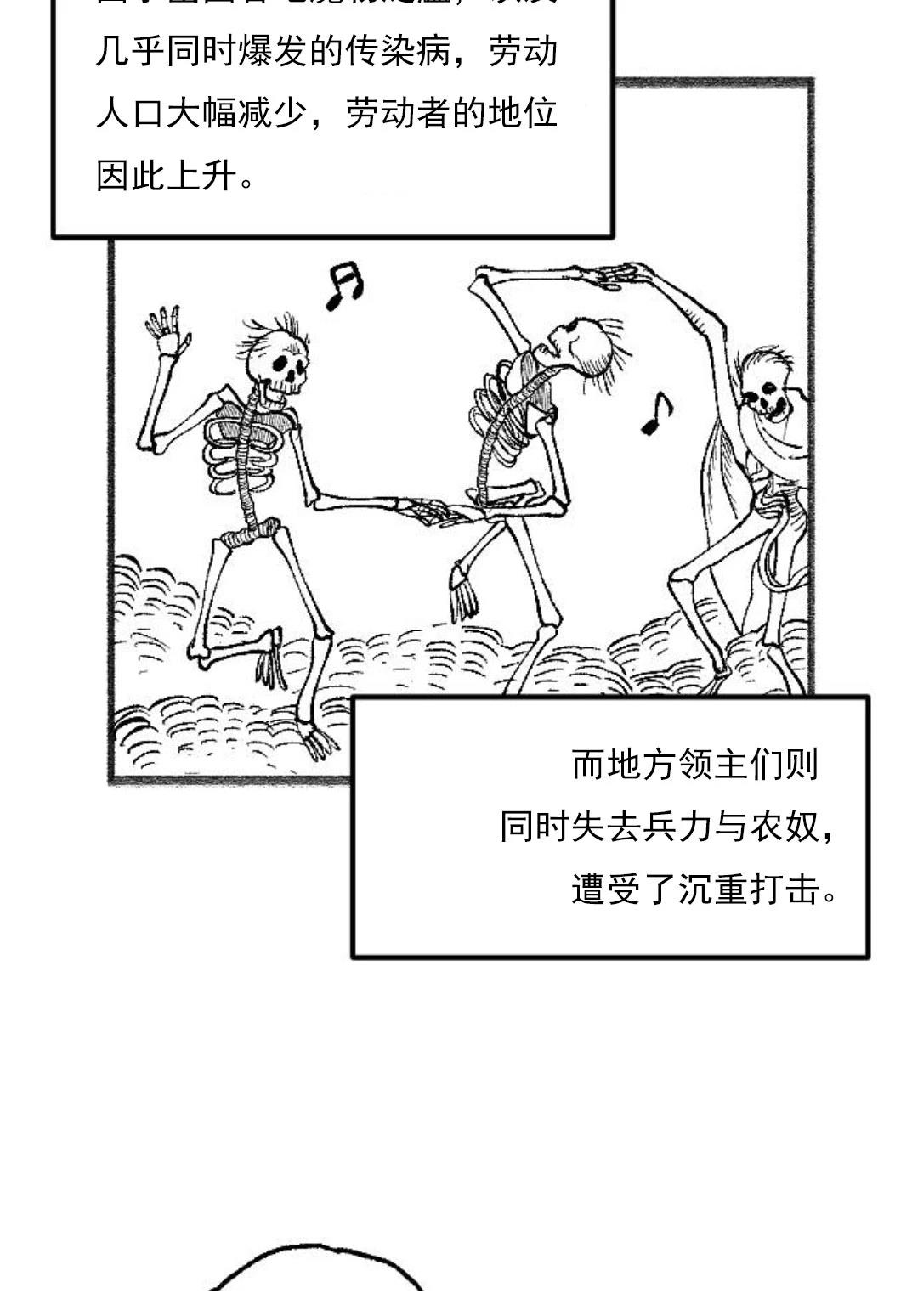 第17话108