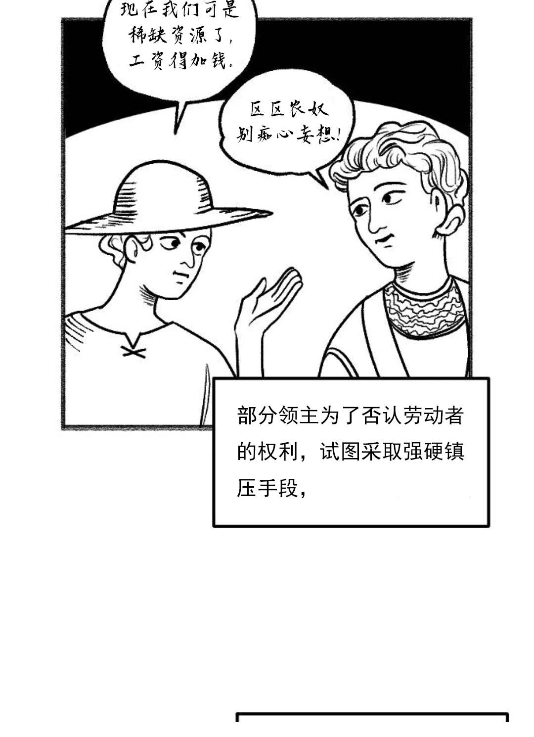 第17话109