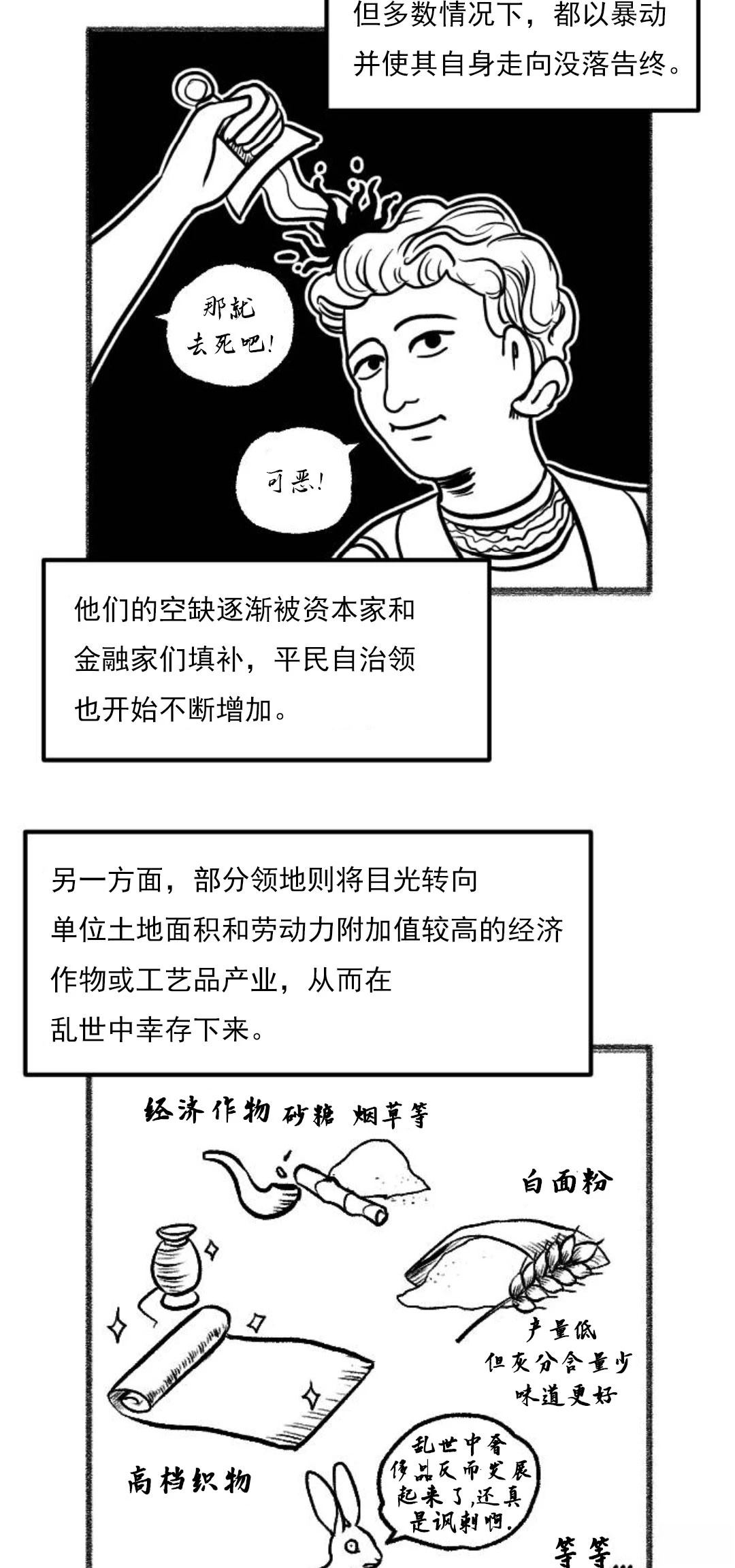 第17话110