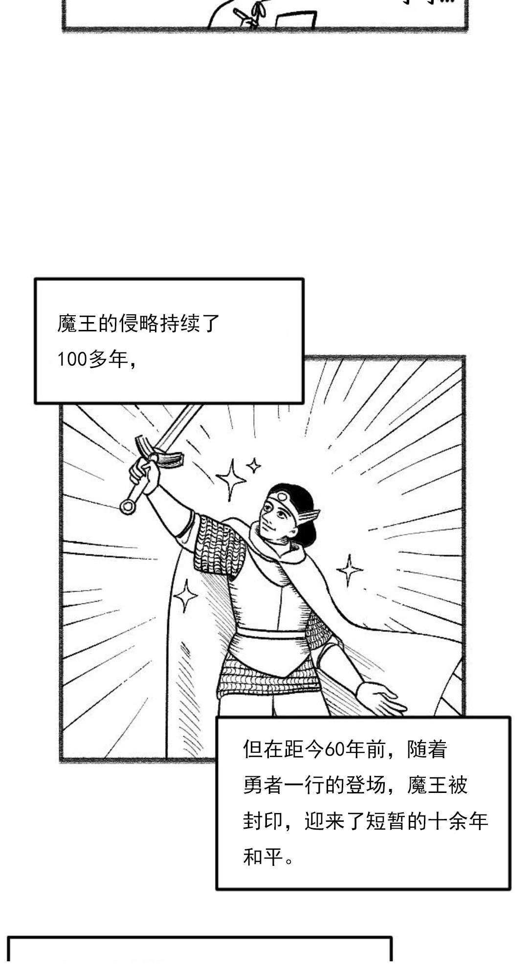 第17话111