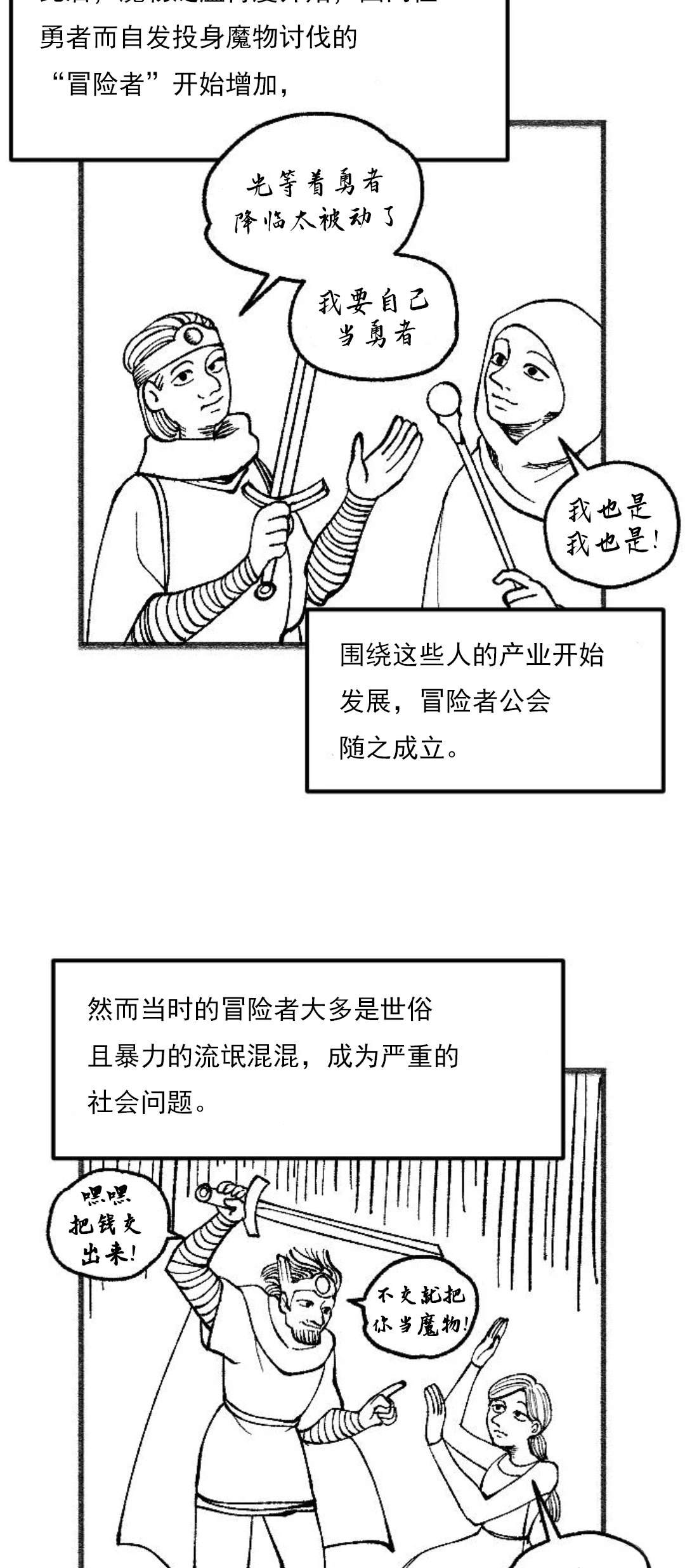 第17话113