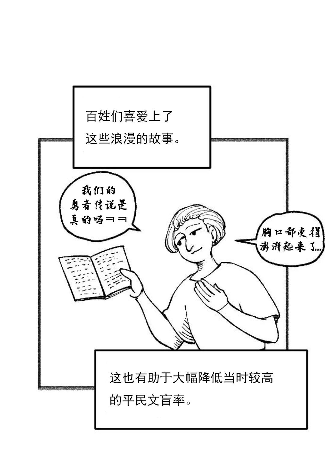 第17话117