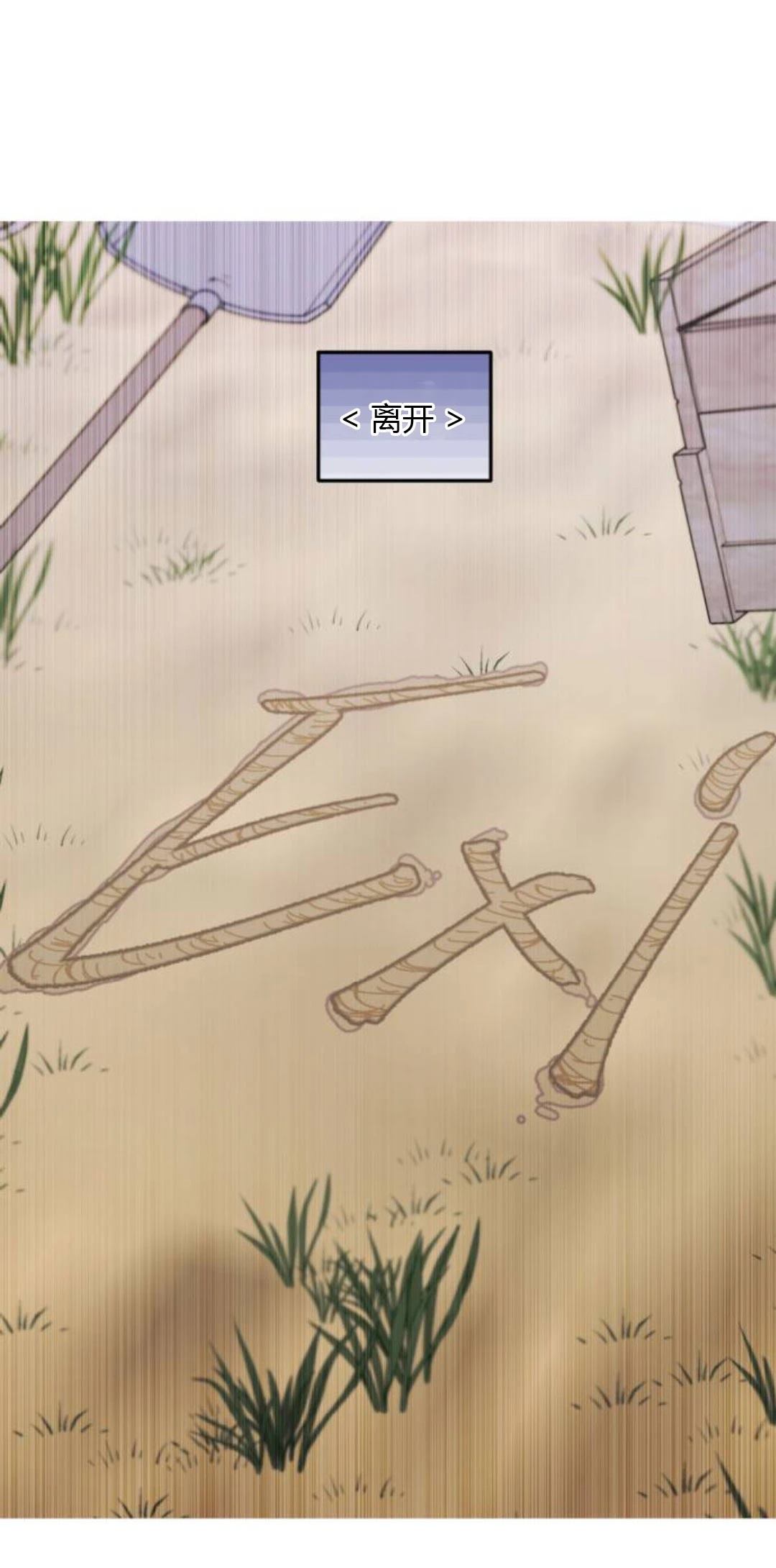 第17话14