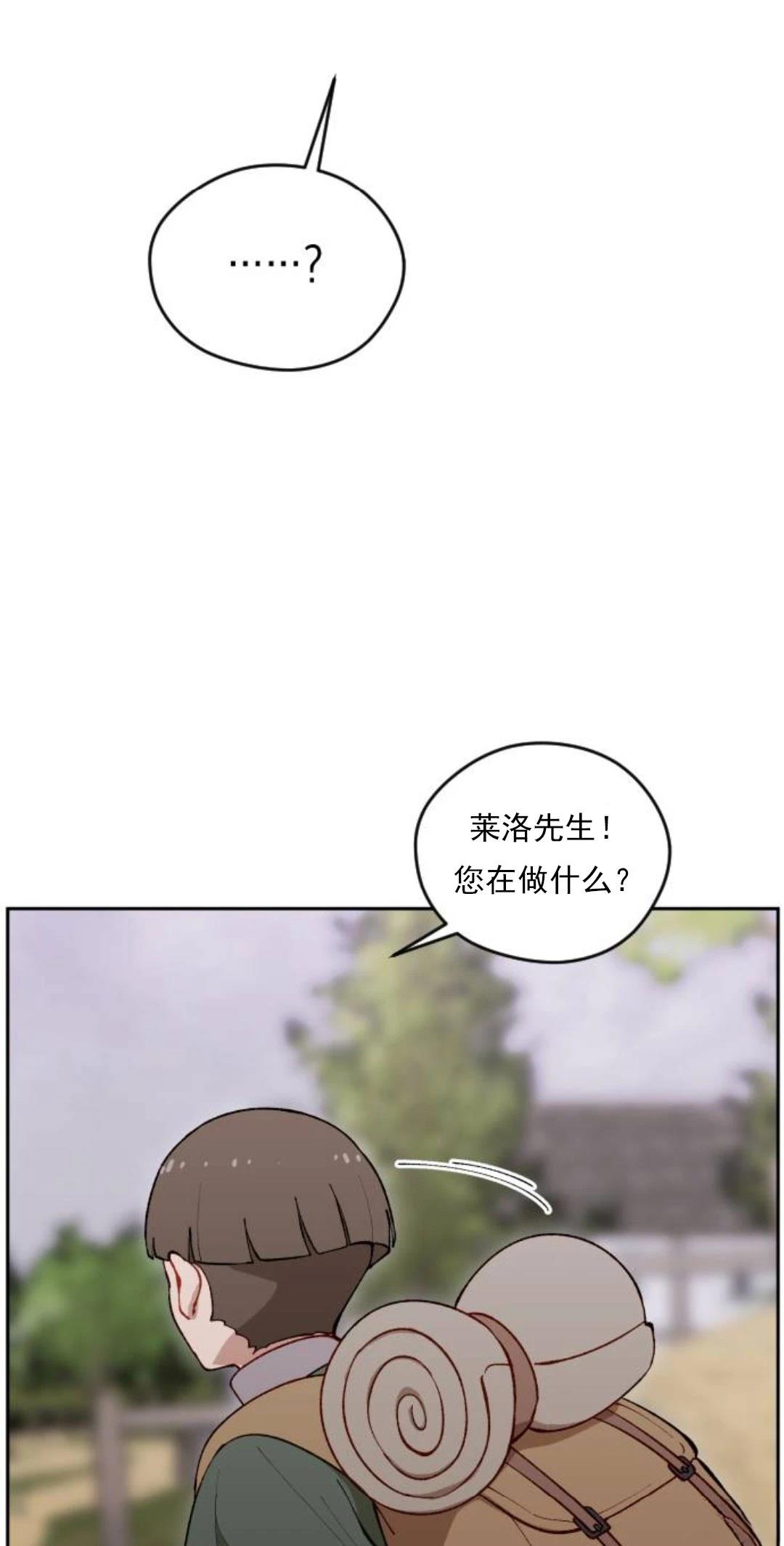 第17话16