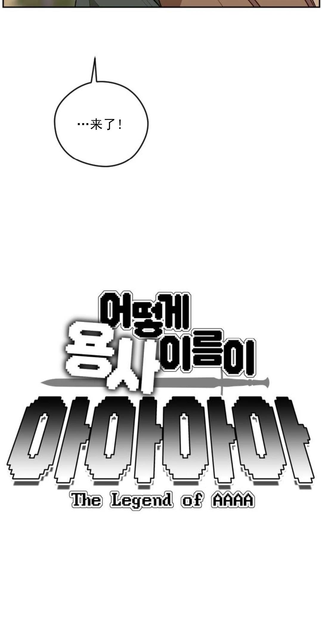 第17话17