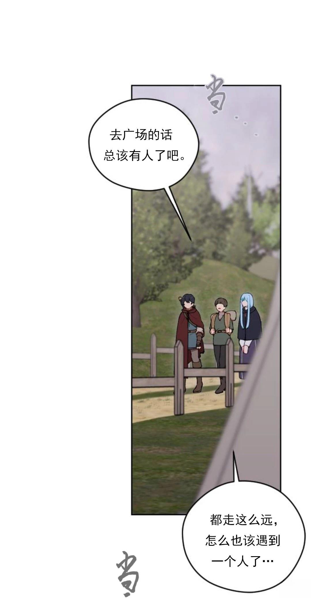 第17话19