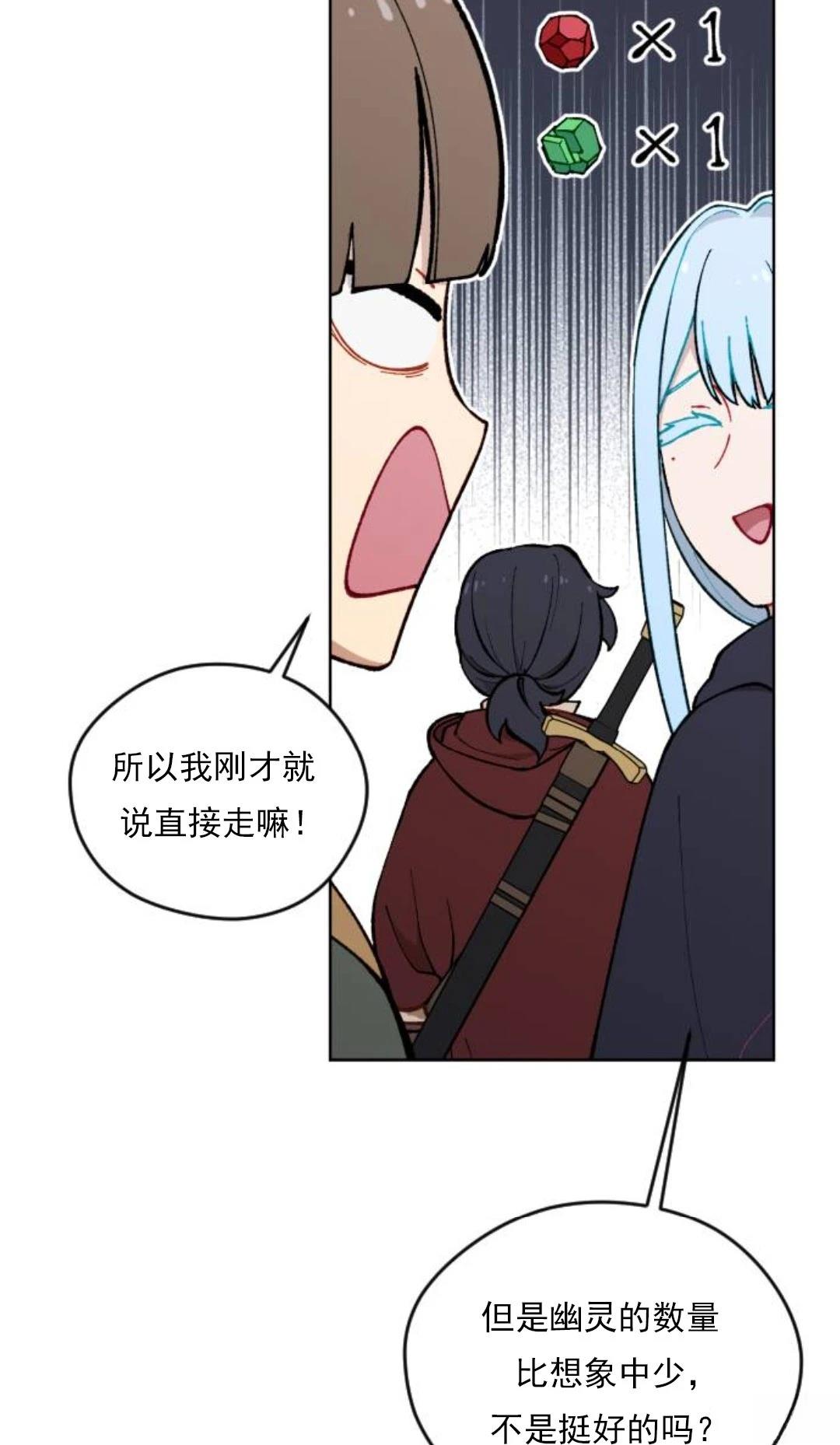 第17话2