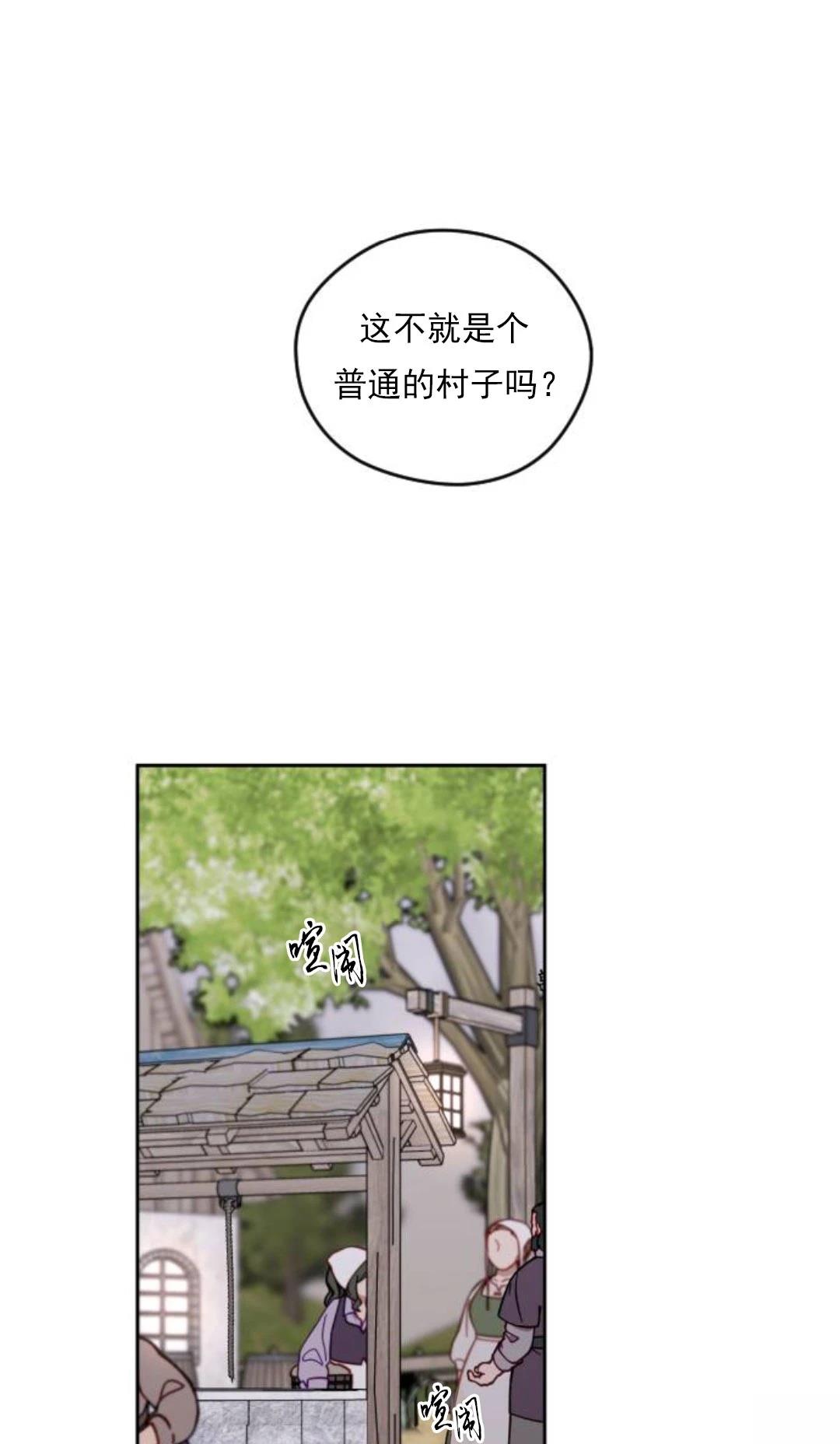 第17话22