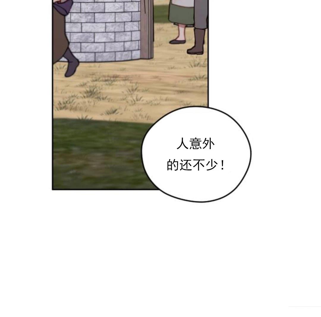第17话23