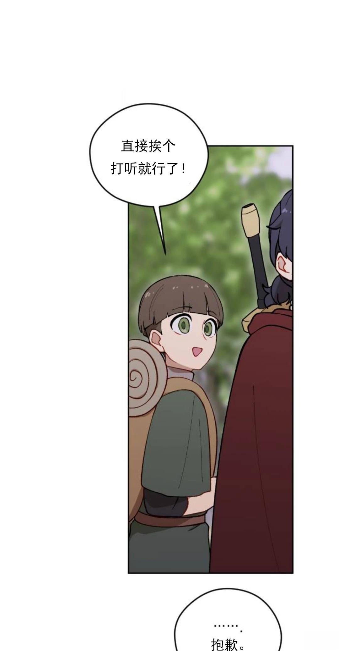第17话24