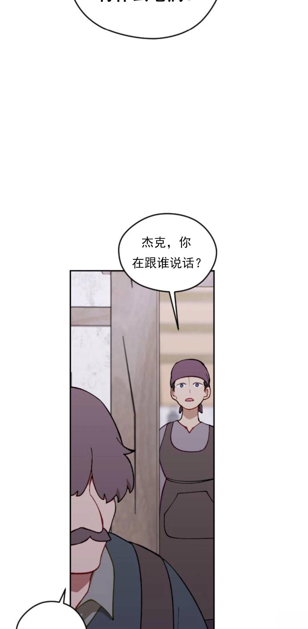 第17话26