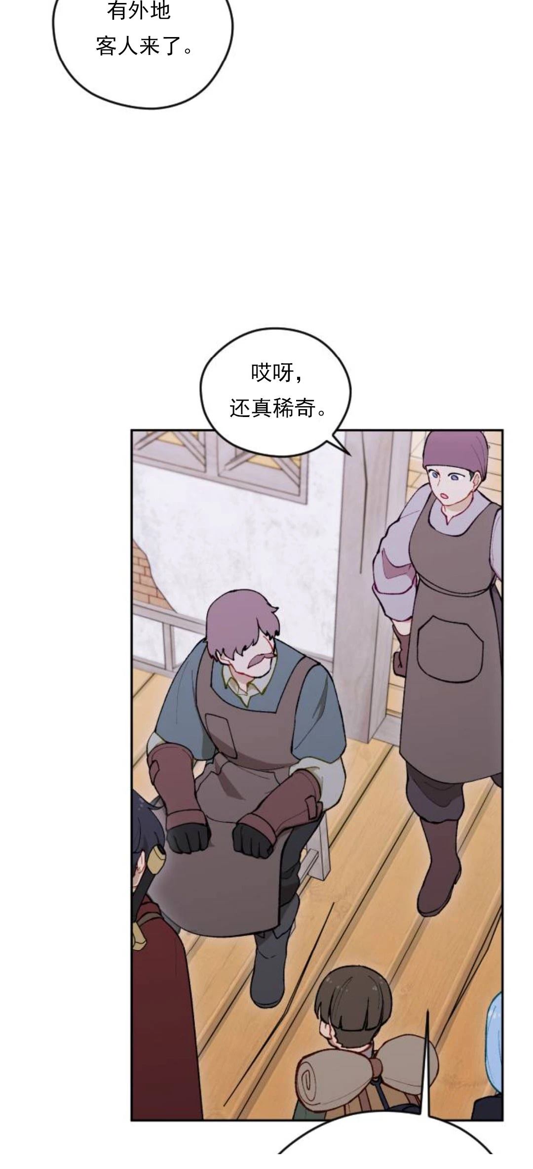 第17话28