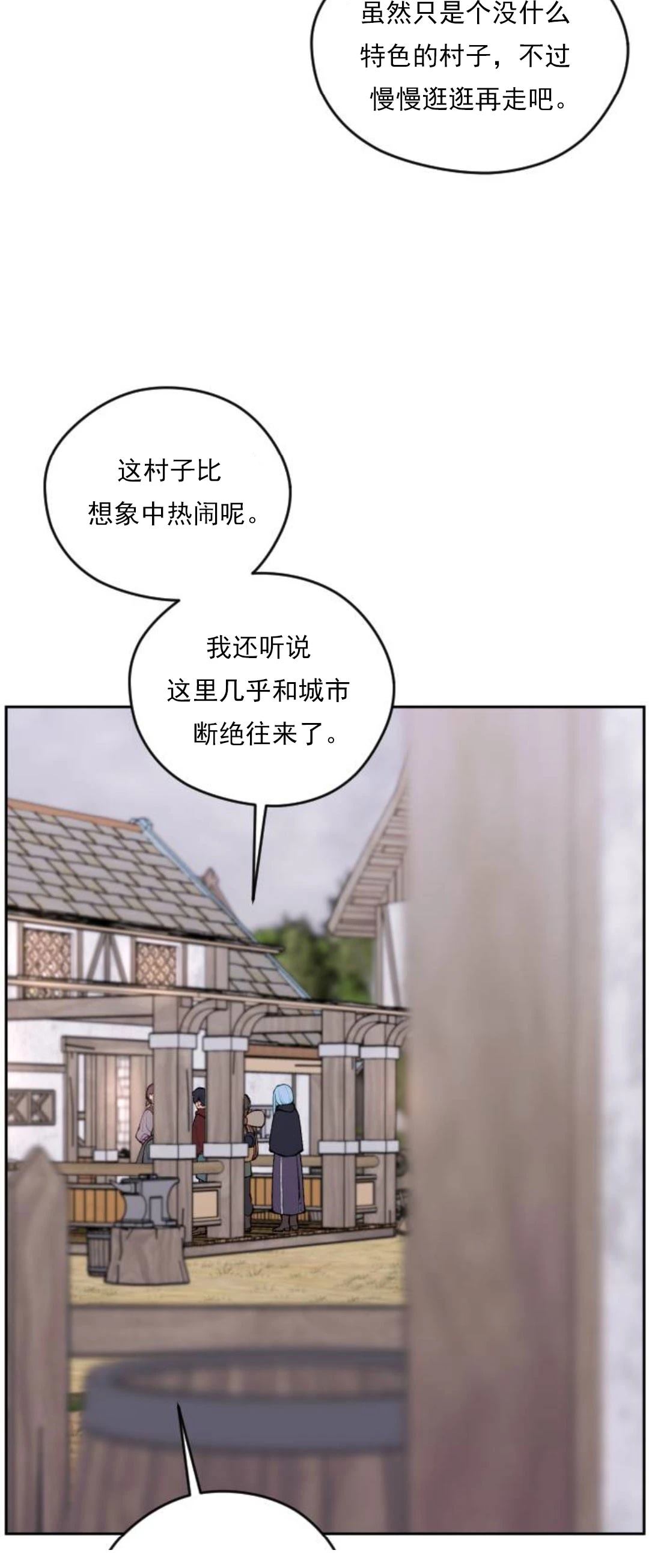 第17话29