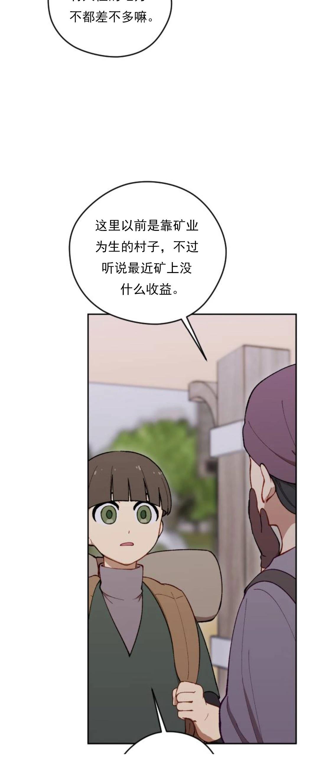 第17话31