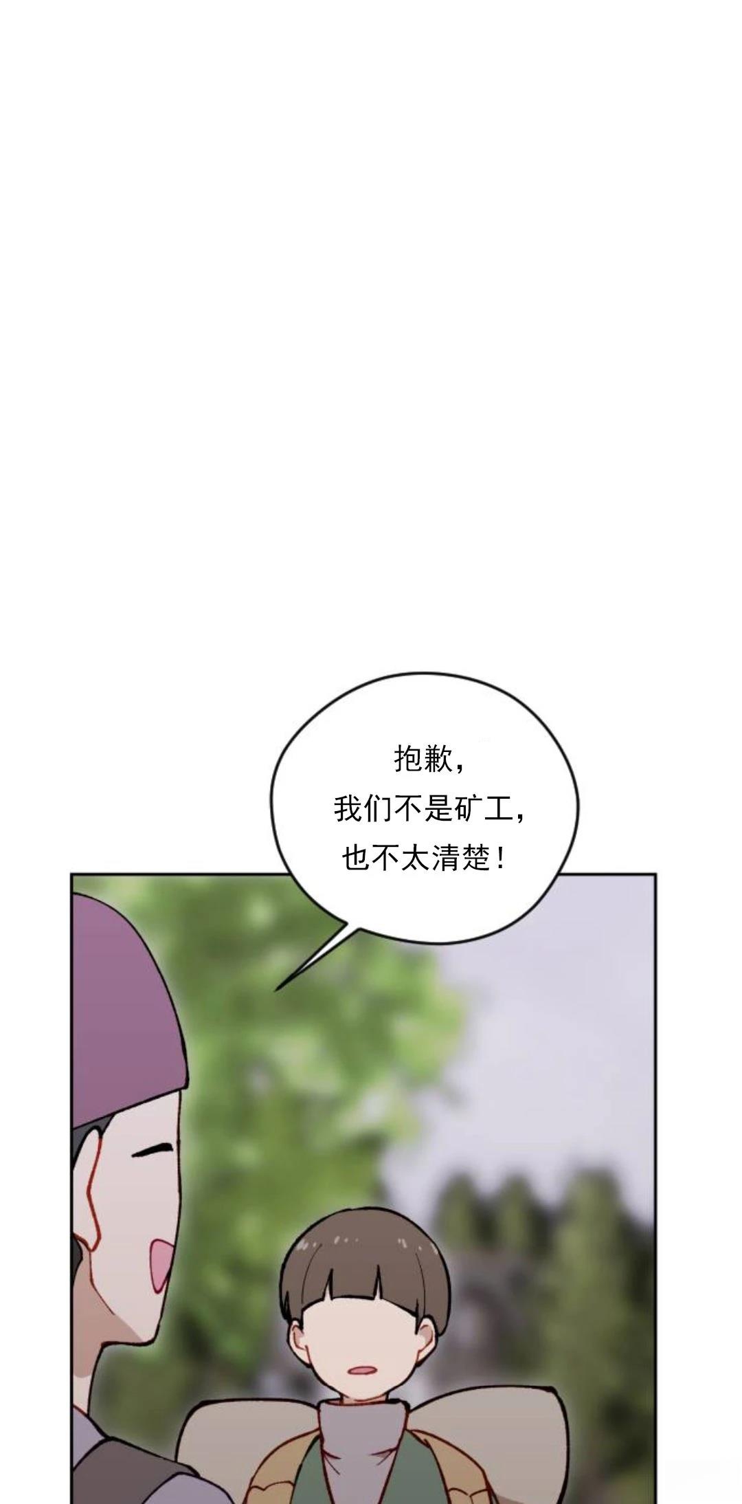 第17话33