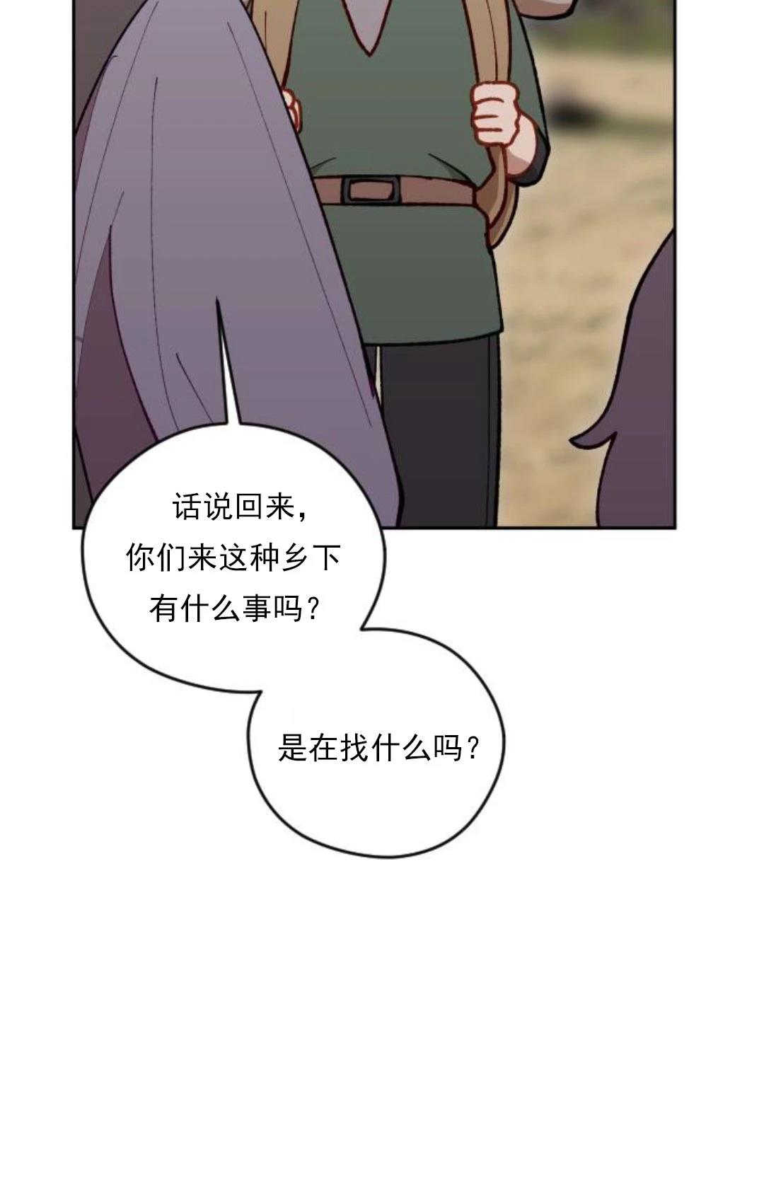 第17话34