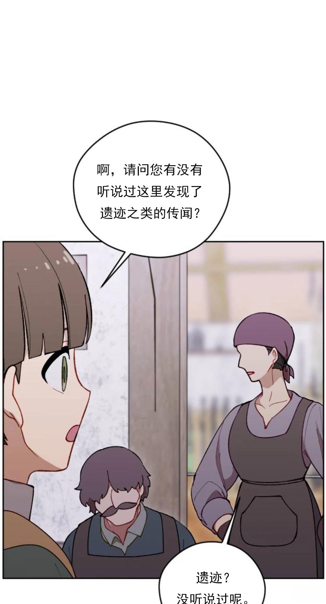 第17话35