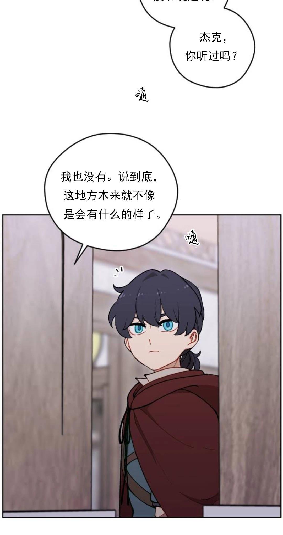 第17话36