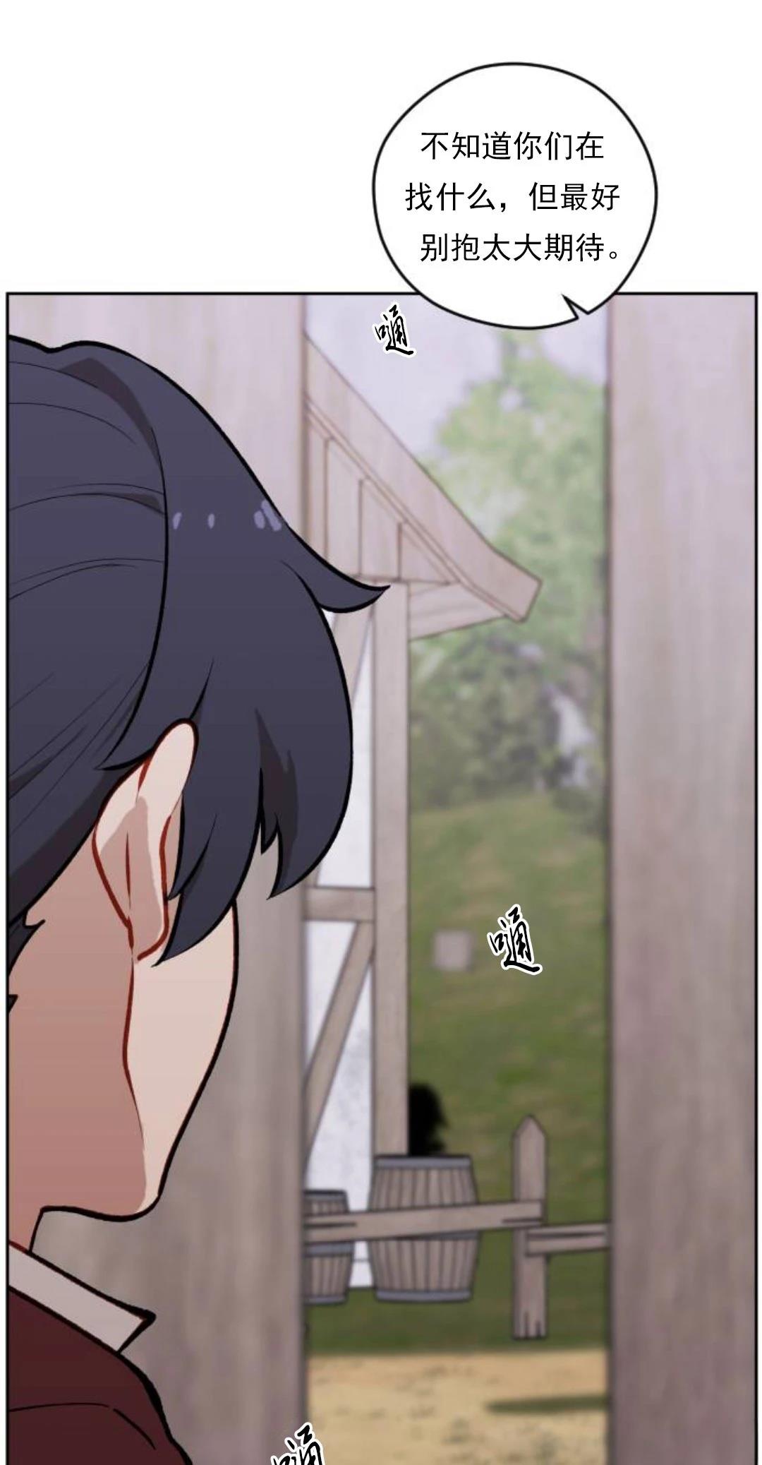 第17话37