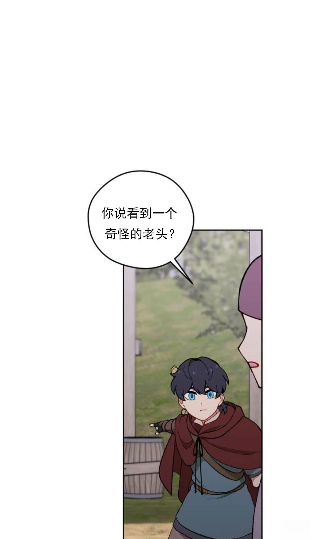 第17话44