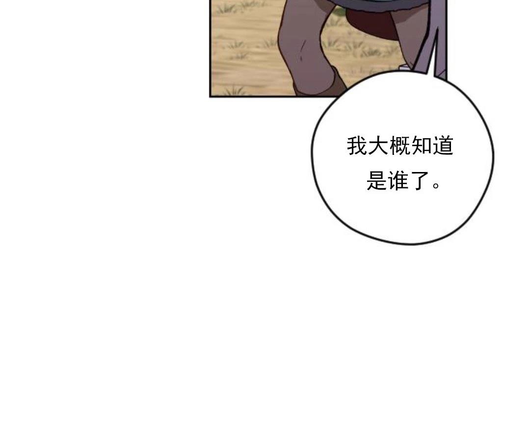 第17话45