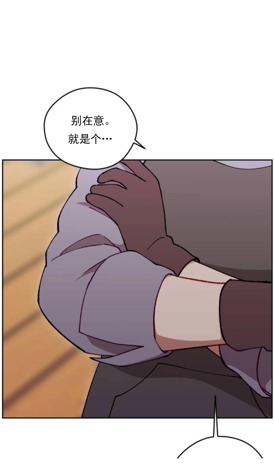 第17话46