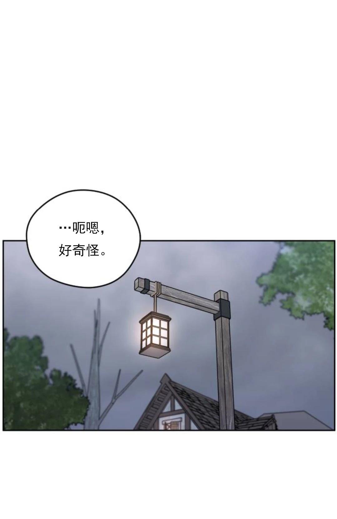 第17话50