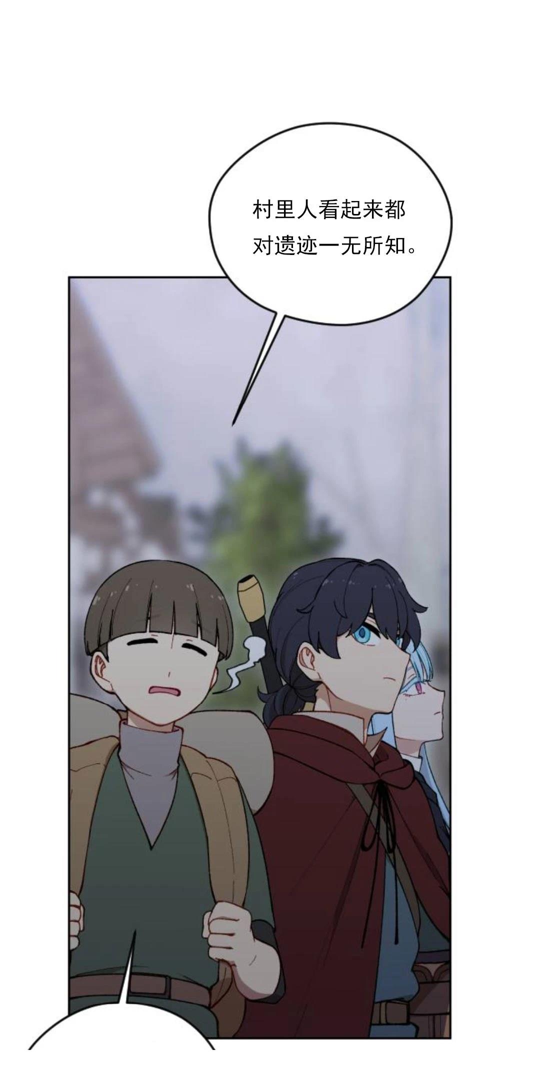 第17话51