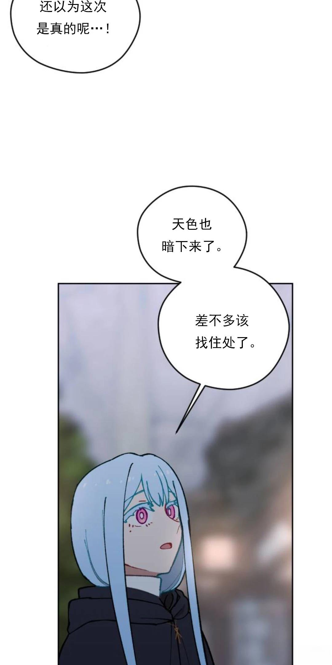 第17话52