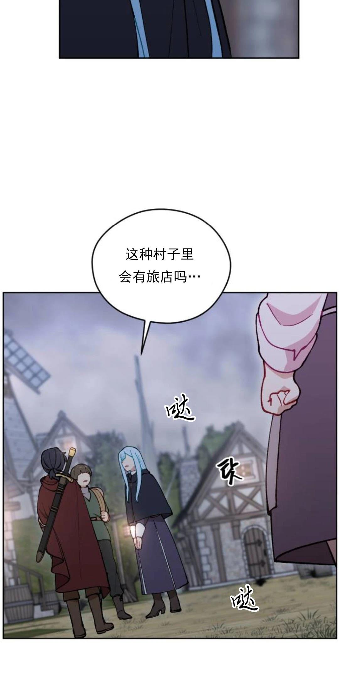 第17话53