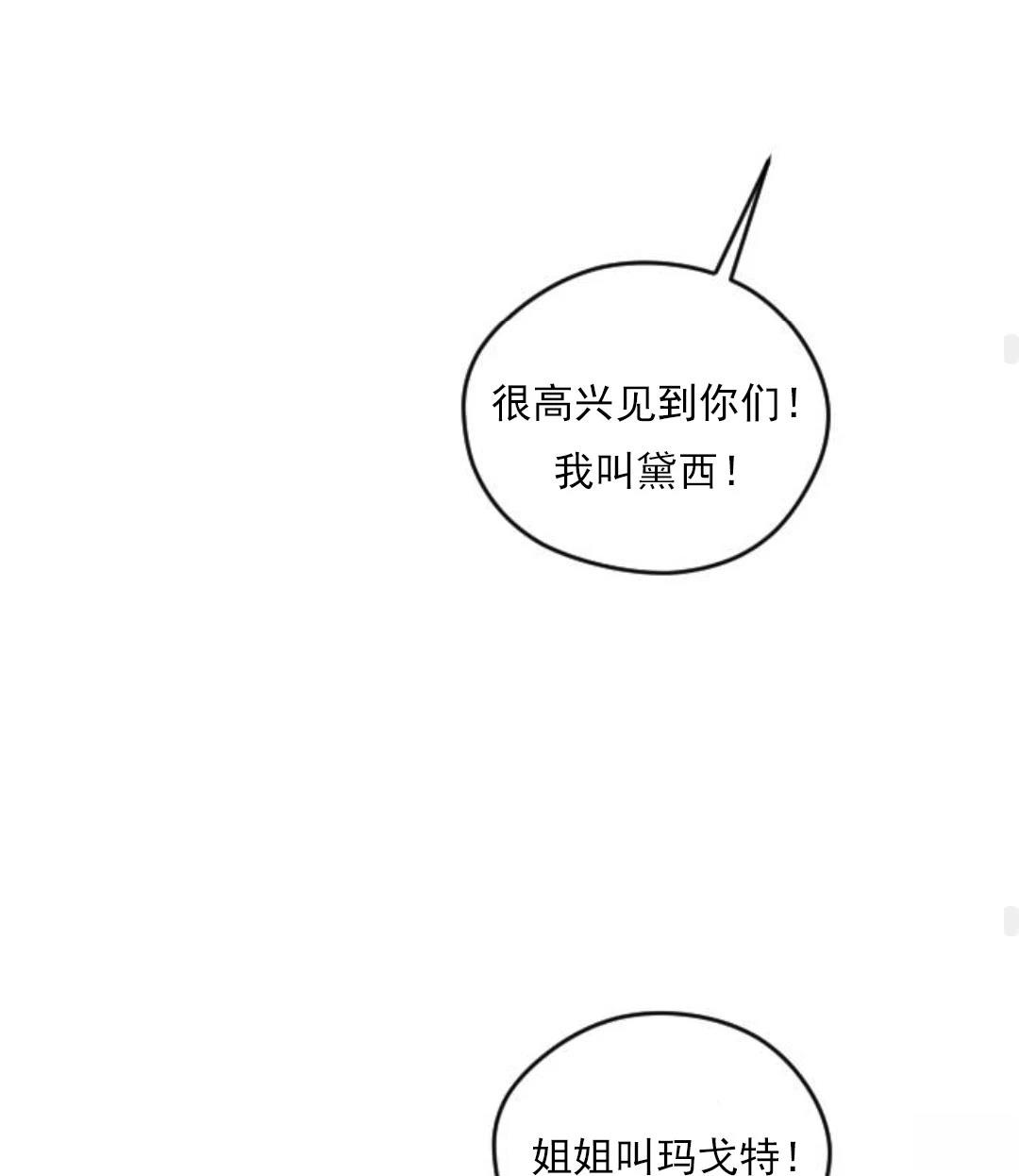第17话56