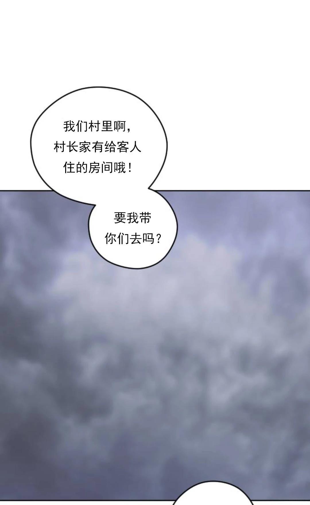 第17话59
