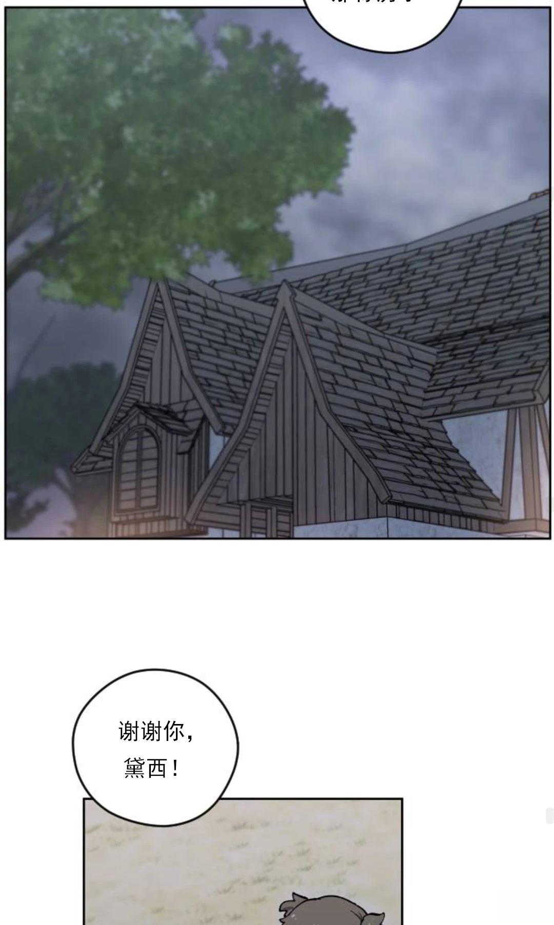 第17话61