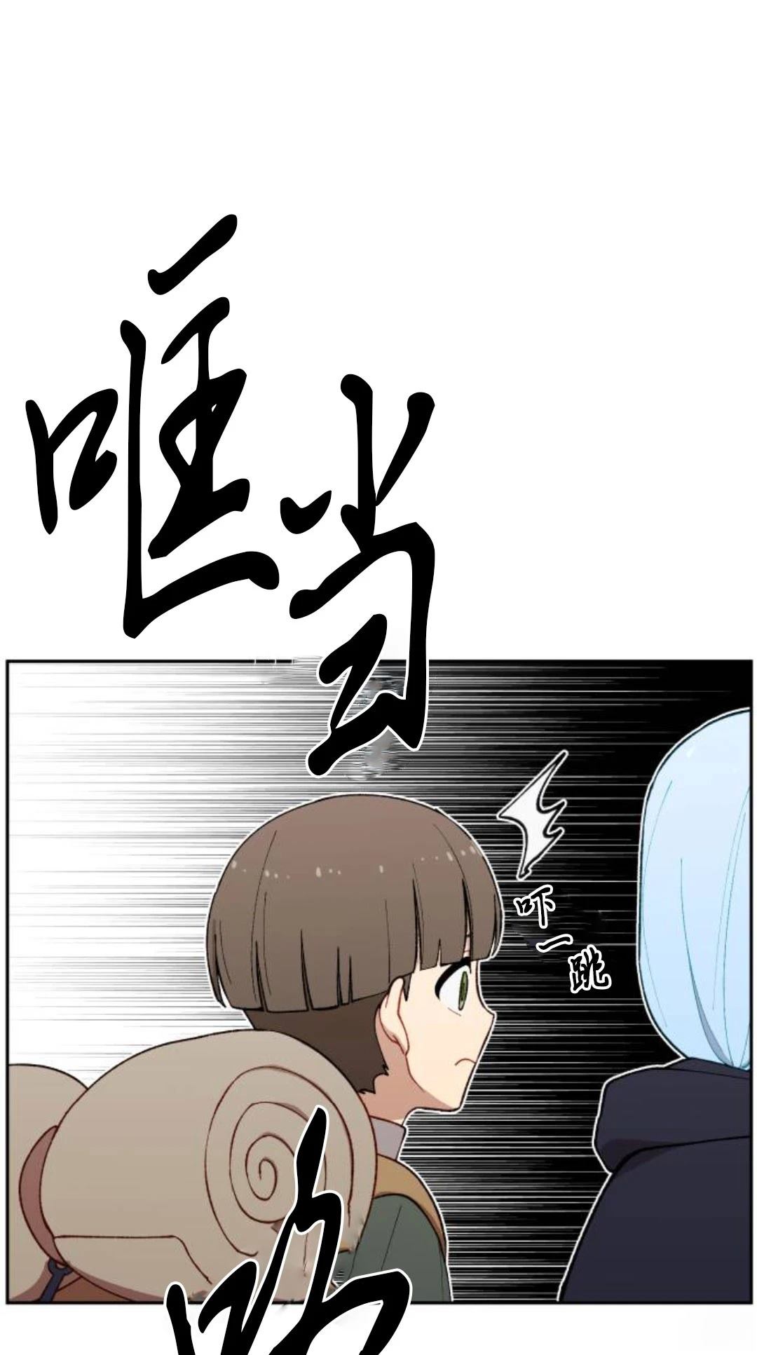 第17话7