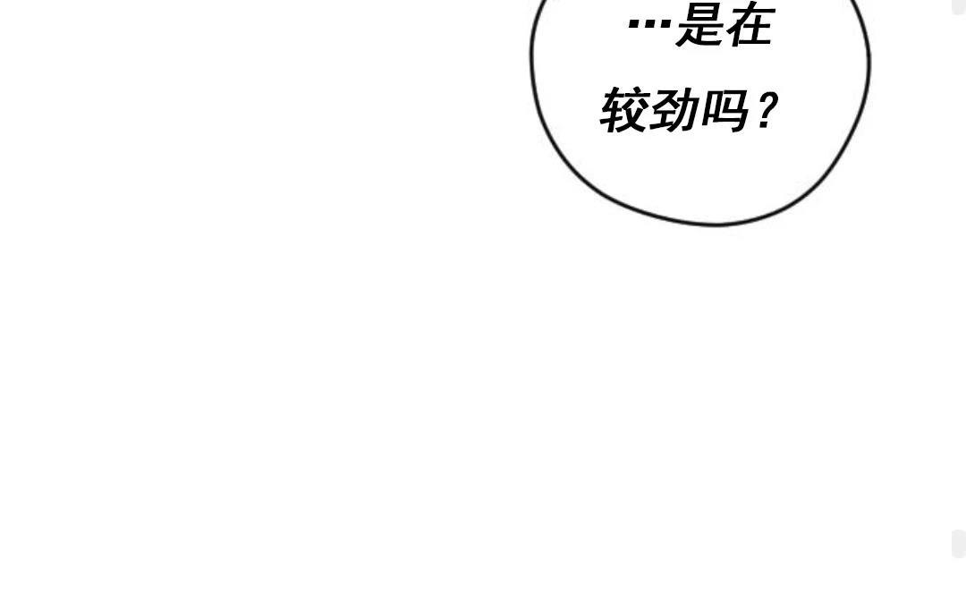 第17话70